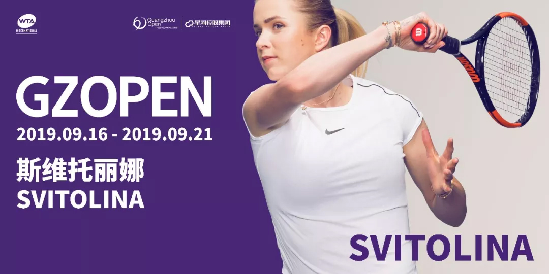 Sport体育20190927111328