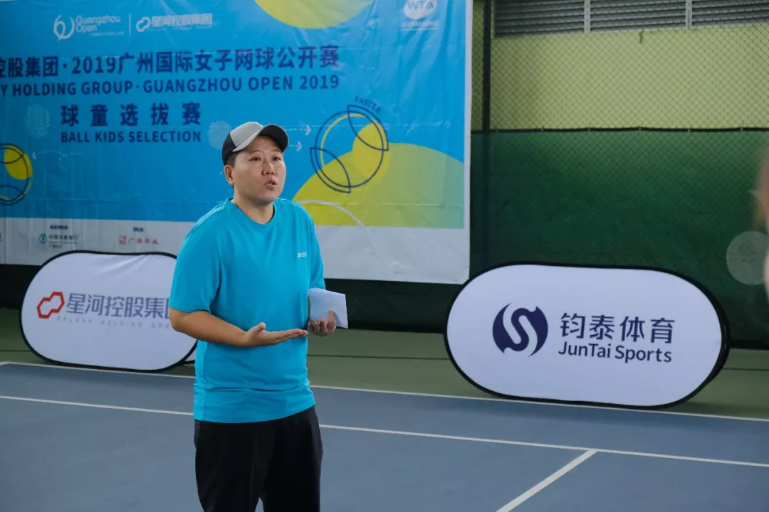 Sport体育20190927112013
